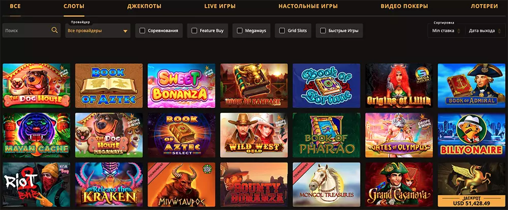 Игровые автоматы Плей Фортуна